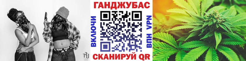 Бошки Шишки Железноводск
