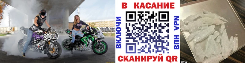 Наркошоп купить A-PVP  Мефедрон  Cocaine  ГАШИШ  Марихуана  Железноводск