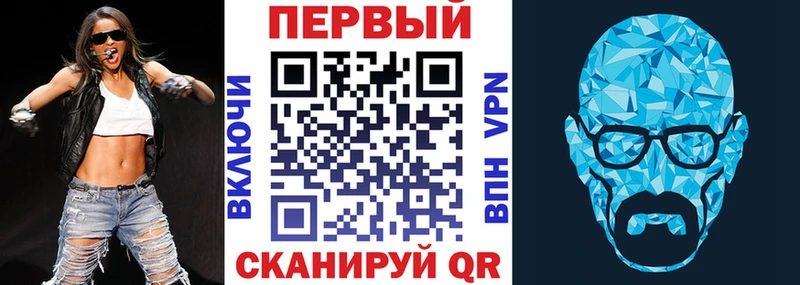 Amphetamine Розовый  Купить  Железноводск 