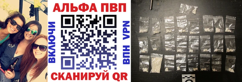 APVP крисы CK  Купить  Железноводск 