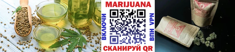 Еда ТГК конопля  Купить где  Железноводск 