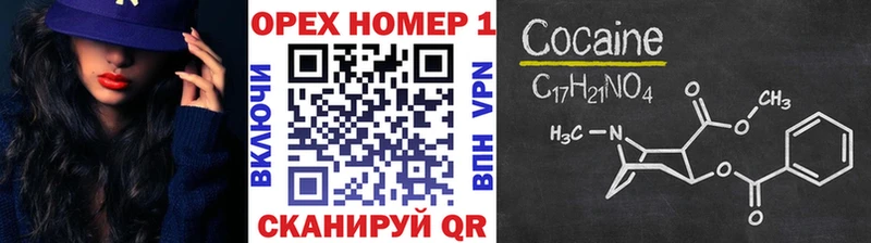 Cocaine Боливия  Купить закладки  Железноводск 
