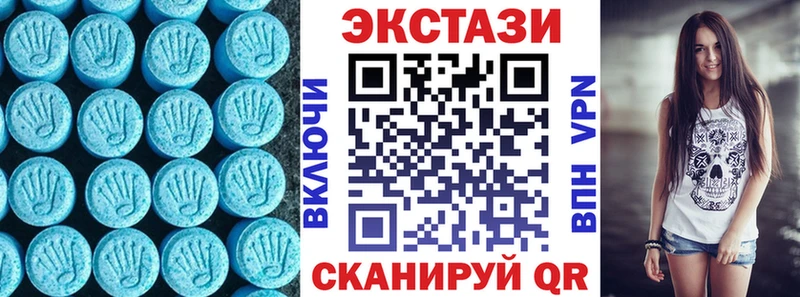 Купить где  Железноводск  ЭКСТАЗИ диски 