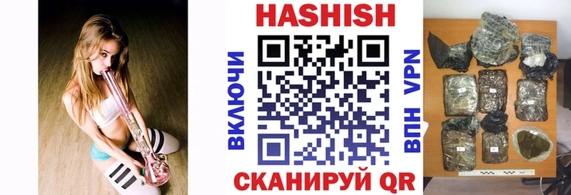 Купить  Железноводск  Гашиш hashish 