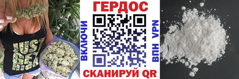 ГЕРОИН Афган  Купить где  Железноводск 