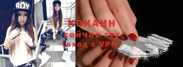MDMA Premium VHQ Инта