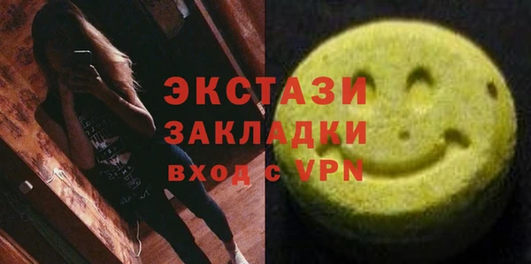 наркотики Инсар