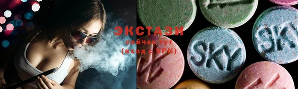 MDMA Premium VHQ Инта