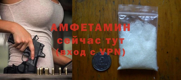 MDMA Premium VHQ Инта