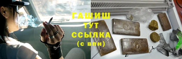 наркотики Инсар