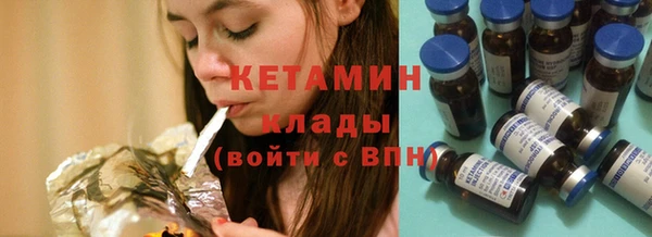 наркотики Инсар