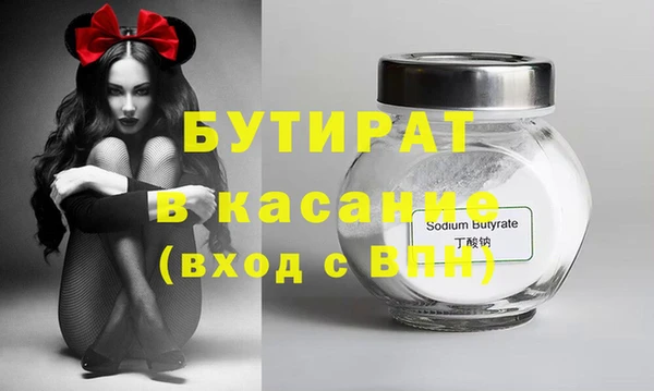 наркотики Инсар