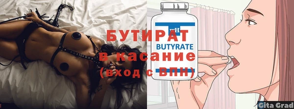 соль курить ск Иннополис