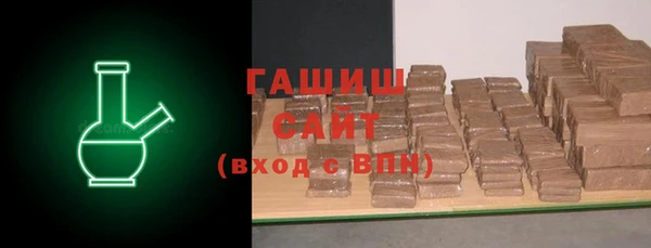 наркотики Инсар