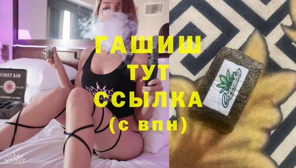 MDMA Premium VHQ Инта