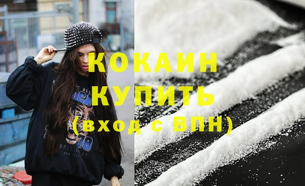наркотики Инсар