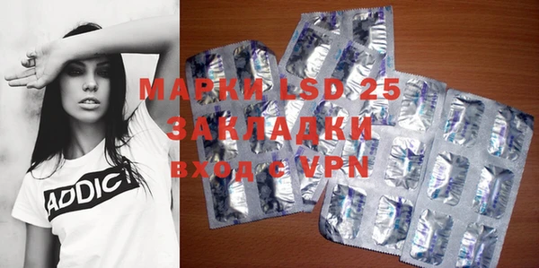 MDMA Premium VHQ Инта