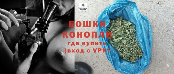 кристаллы Пересвет