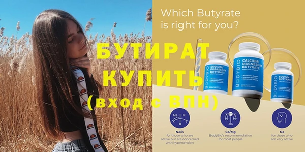 MDMA Premium VHQ Инта