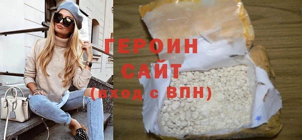 наркотики Инсар