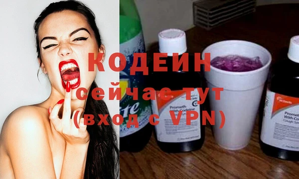 наркотики Инсар