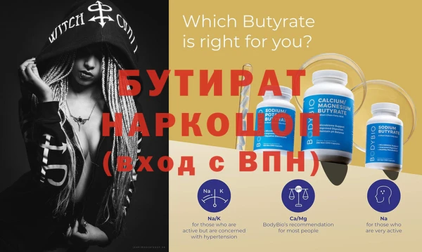 MDMA Premium VHQ Инта