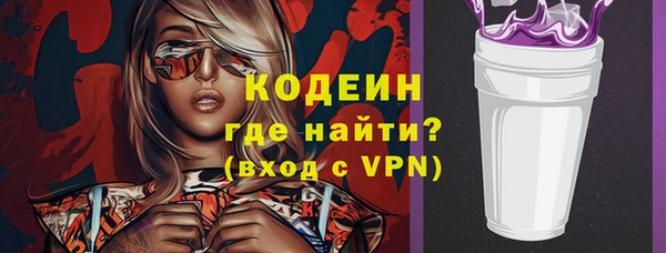 наркотики Инсар