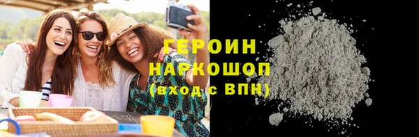 MDMA Premium VHQ Инта