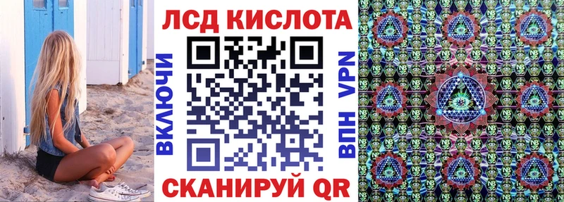 Купить где  Железноводск  Марки N-bome 1,5мг 
