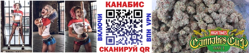 Каннабис SATIVA & INDICA  Купить закладки  Железноводск 